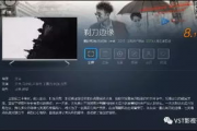 久一国产,崛起之路与辉煌成就