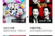 国产日韩精品影院,影视盛宴，尽享视听盛宴