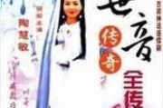 国产第二十一页,第二十一页描绘的科技与梦想画卷