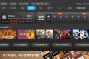 4399在线观看免费高清电视剧,畅享视听盛宴